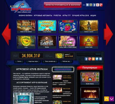 Casino en línea de 1 hryvnia.